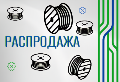 ���������� ��������� �������� - 50%!