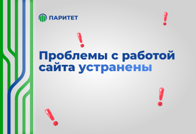 �������� � ������������ ����� ���������