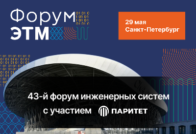 ������� �� 43-� ������ ���������� ������ ��� 