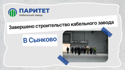 ����� ���������������� �������� �������� � �������